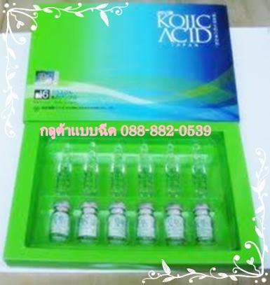Kojic Acid